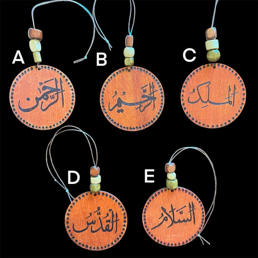 Car Hanging Ornament Travel Dua Allah’s Names Arabic Calligraphy with English Translation
