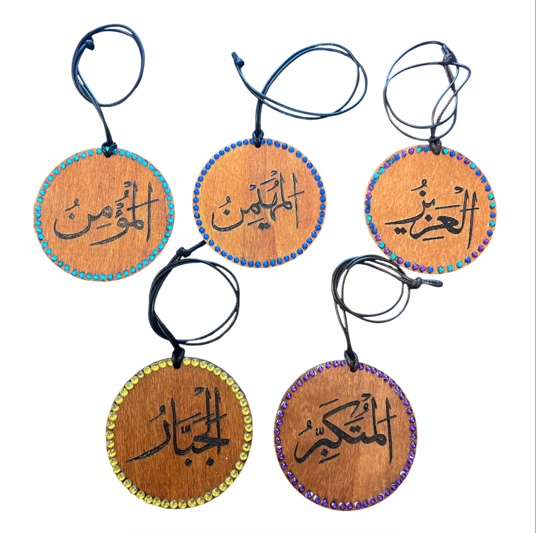 Allah’s Names Arabic Calligraphy with English Translation Ornament/Car Hanging