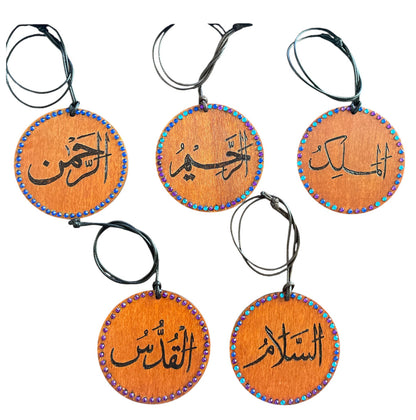 Ayatul Kursi Caligrafía árabe Dua Oración Madera Quemada Arte de pared