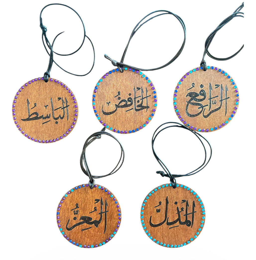 Ayatul Kursi Caligrafía árabe Dua Oración Madera Quemada Arte de pared