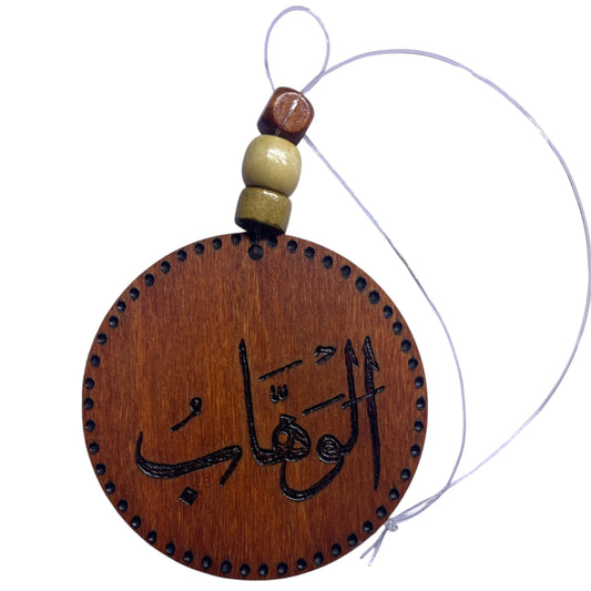 Car Rear View Mirror Ornament Travel Prayer Allah’s Names Arabic Calligraphy with English Translation-16-20