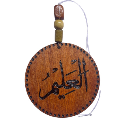 Car Rear View Mirror Ornament Travel Prayer Allah’s Names Arabic Calligraphy with English Translation-16-20