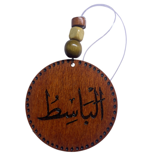 Car Rear View Mirror Ornament Travel Prayer Allah’s Names Arabic Calligraphy with English Translation-21-25