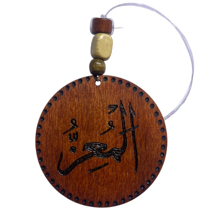 Car Rear View Mirror Ornament Travel Prayer Allah’s Names Arabic Calligraphy with English Translation-21-25