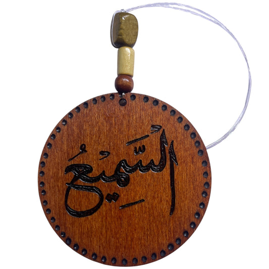 Car Rear View Mirror Ornament Travel Prayer Allah’s Names Arabic Calligraphy with English Translation-26-30