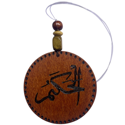 Car Rear View Mirror Ornament Travel Prayer Allah’s Names Arabic Calligraphy with English Translation-26-30