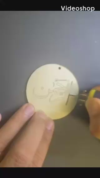 Ayatul Kursi Caligrafía árabe Dua Oración Madera Quemada Arte de pared